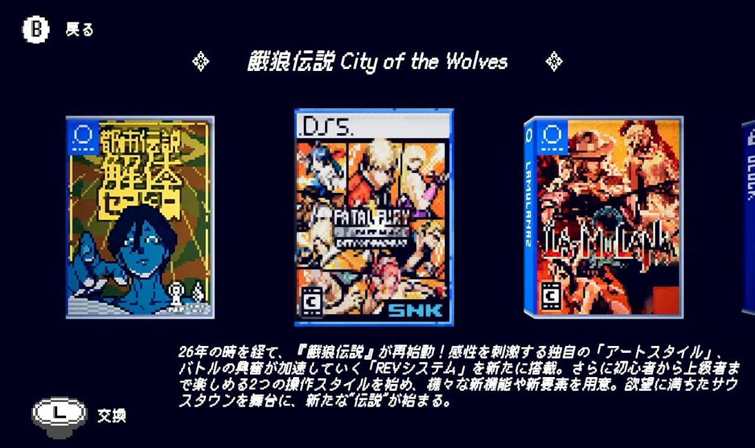 Maid Cafe on Electric Street announces eight new collaborations.